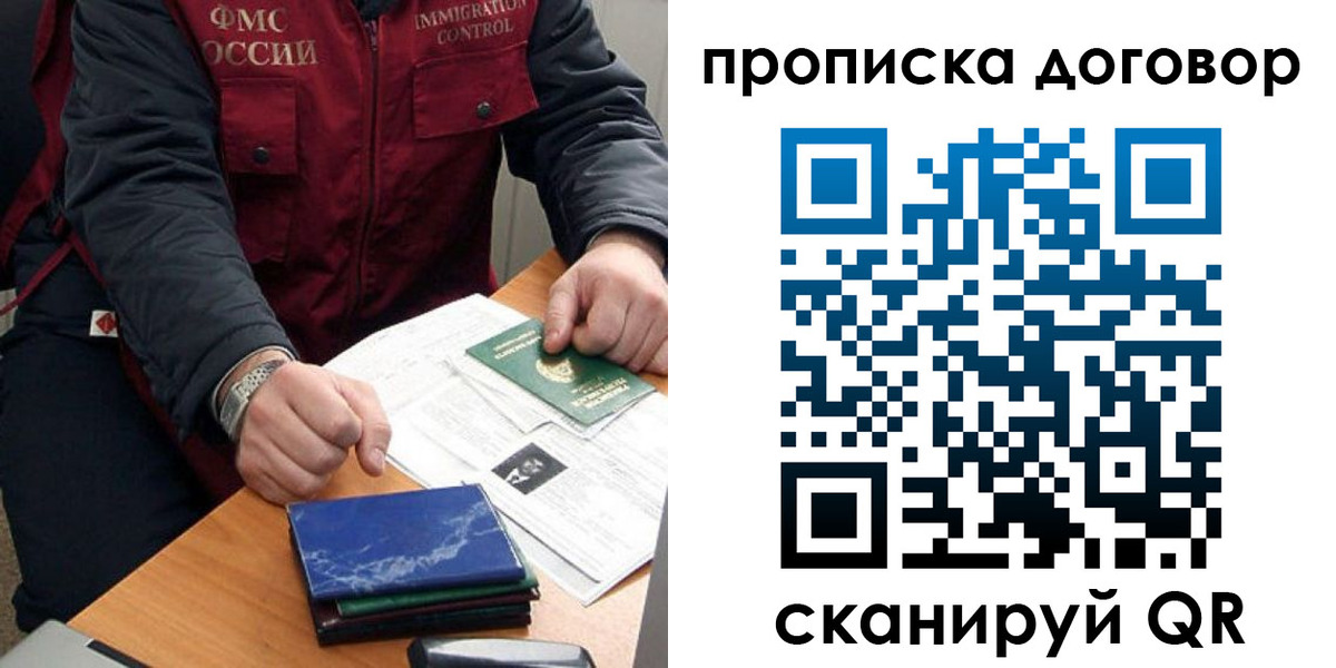 пропишу в квартире в Карелии