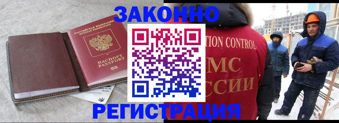 временная регистрация госуслуги в Карелии